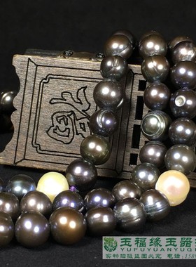 物件长串古玩黑珍珠彩色项链