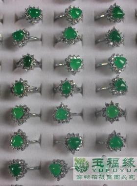 马来玉戒指镶钻锆石心形