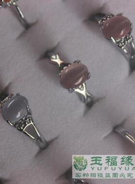 2015新款丽晶粉猫眼石典雅个性