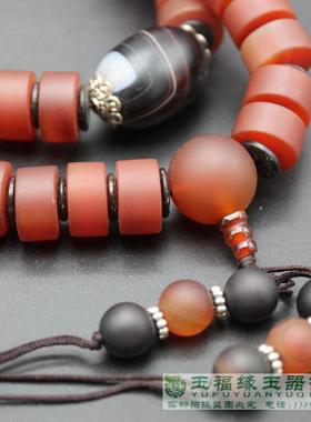 老玛瑙原石磨砂108颗仿古念珠