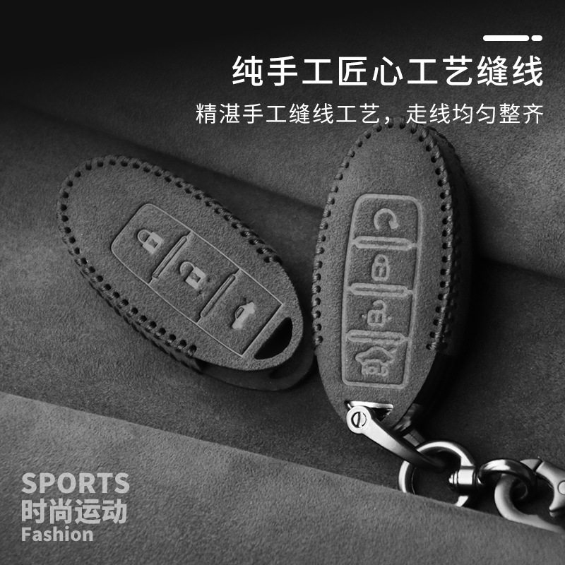 适用于东风日产14代轩逸钥匙套天籁奇骏逍客骐达尼桑汽车包扣23款 - 图1