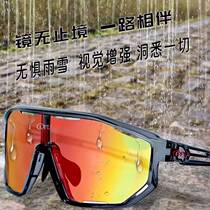 Cool Pars Riding Glasses Myopia Ultra Light Goggles Outdoor Running Sports Bike Gear Discoloration Male And Female Wind Sand