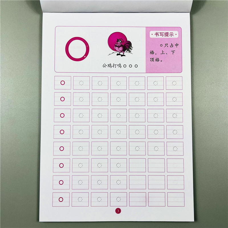 幼小衔接启蒙拼音描红本幼儿园中大班学拼音声母韵母整体认读音节铅笔描写本3-6岁学前班儿童初学者学aoe拼音字母点阵字帖描写本