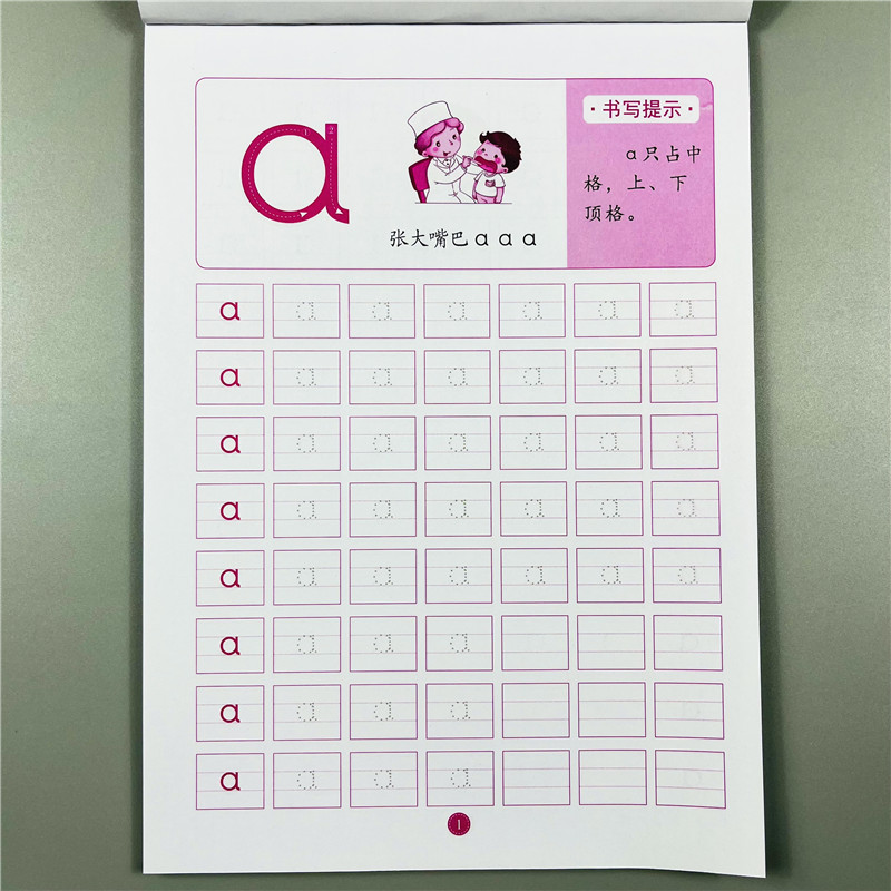 幼小衔接启蒙拼音描红本幼儿园中大班学拼音声母韵母整体认读音节铅笔描写本3-6岁学前班儿童初学者学aoe拼音字母点阵字帖描写本