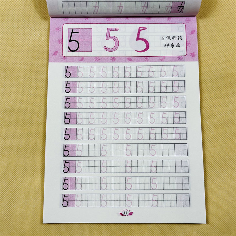 加厚数字0-100描红本虚线田字格铅笔描红幼儿园练字帖3-6岁宝宝写数字幼小衔接数字描红数字启蒙小班中班大班升一年级学前班幼升小