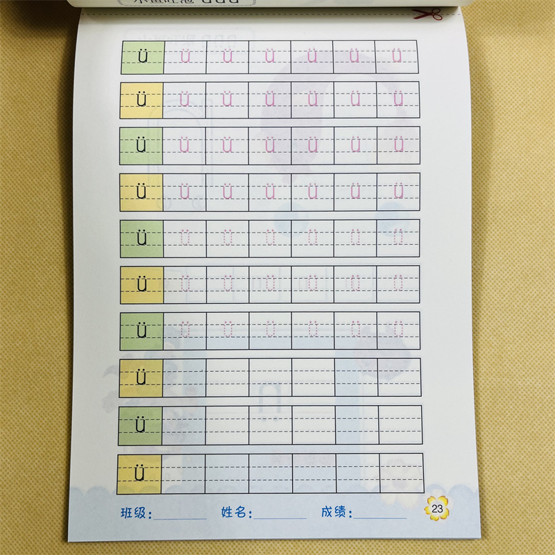 单页单面练彩色拼音描红本 韵母描红字帖 3-6岁幼儿园初学者拼音单复韵母书写规范练字贴学写拼音字母aoe练字本宝宝启蒙拼音描红本