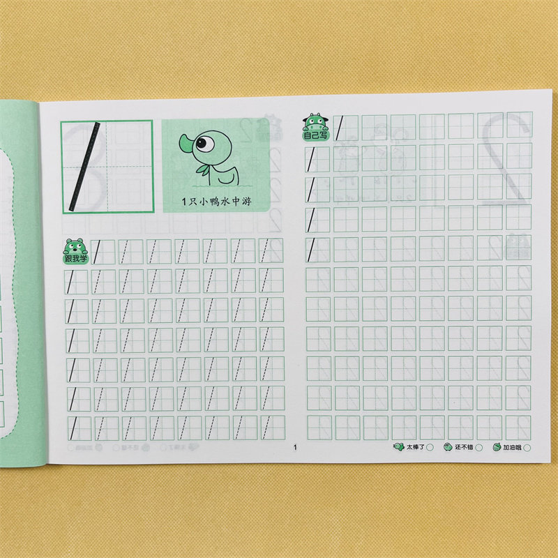 幼小衔接数字0-100描红本儿童学写数字描红本幼儿园中大班学前班小学一年级数字字帖算术描红本初学者学写0-10到100铅笔虚线练字本