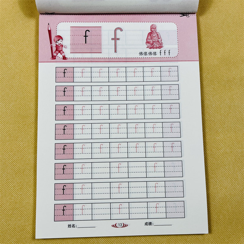 拼音声母描红反复练/360度幼小衔接 幼儿启蒙学拼音 汉语拼音字母 天天练教材幼升小入学准备描红本描字苗红学写拼音一日一练