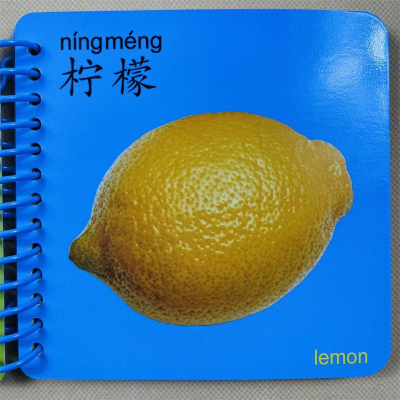宝宝翻翻书认识水果卡片加厚撕不烂双语早教认知卡片婴儿看图识物认物图片幼儿水果卡高清图片1-2-3岁语言启蒙教儿童识字认字大卡