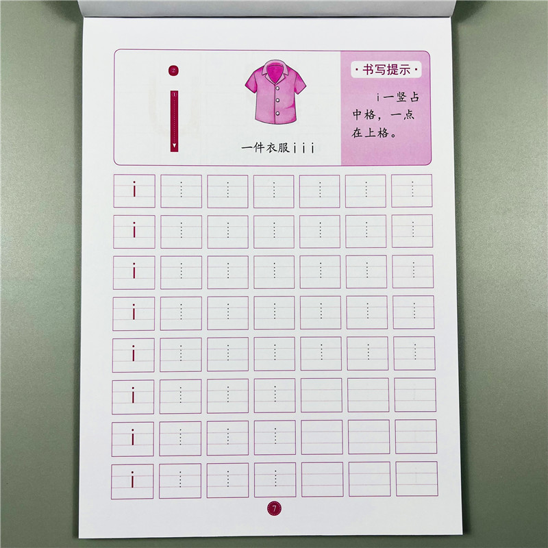 幼小衔接启蒙拼音描红本幼儿园中大班学拼音声母韵母整体认读音节铅笔描写本3-6岁学前班儿童初学者学aoe拼音字母点阵字帖描写本