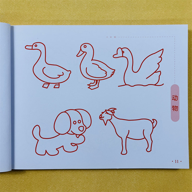 儿童简笔画大全 幼儿园绘画0-3-6-7-9岁初学者创意美术图画本 简笔画大王 教材书幼师幼儿园学画画启蒙入门培训宝宝图画书籍涂色书