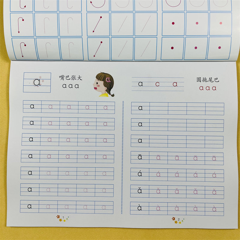 拼音描红本幼儿园中班大班汉语字母声母韵母初学者幼升小学前班儿童早教一年级练字帖幼小衔接一日一练入学准备学习拼读训练教材
