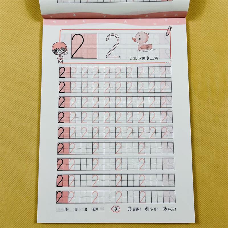 0-100数字描红本纯数字字帖 幼儿园学前小中大班3-6岁宝宝学数字0-1到100数字数学算术数字本儿童认识描写一百以内数学临摹练习册