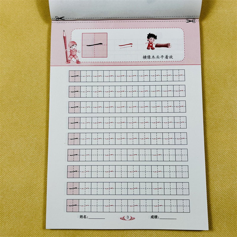 笔画笔顺描红运笔描红2册练习本幼儿基础数字拼音笔画运笔描红本描红3-6岁儿童学写数字拼音笔顺基础临摹学前铅笔描红练习册练字本