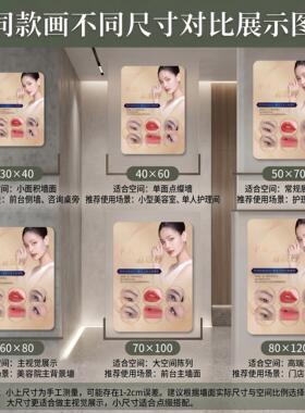 女性私密养护美容院店内展示桌面摆件前台引流