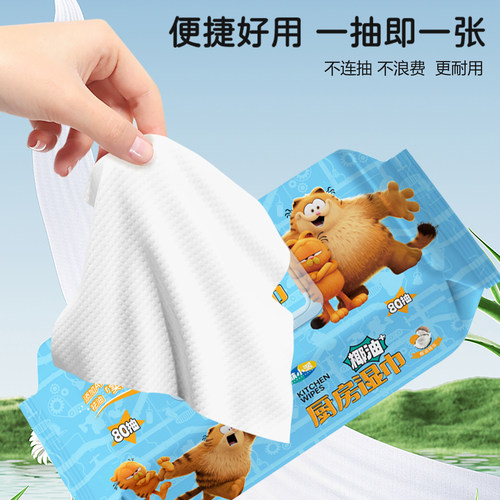 加菲猫厨房湿巾80抽 - 图1