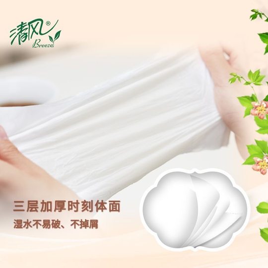 Qingfeng paper 100 packs of 8 packs for household affordable paper raw wood paddle napkins