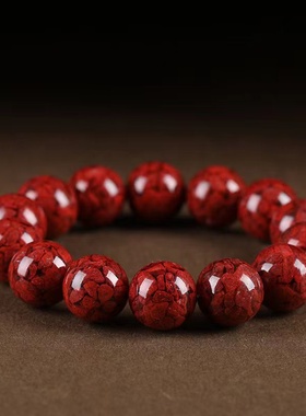 男女通用朱砂带星光高含量