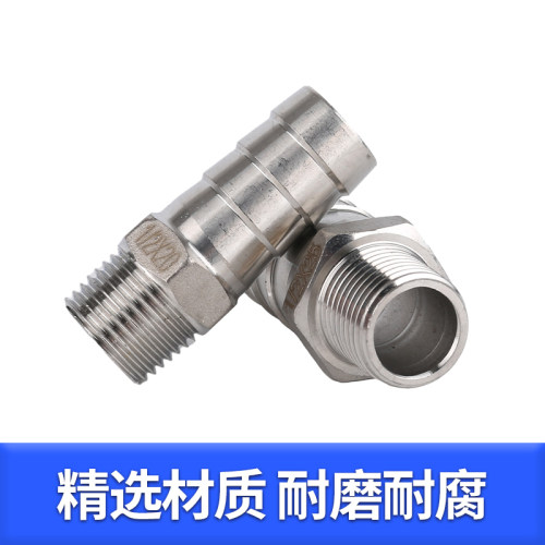 卓通304 六角宝塔 不锈钢外丝六角宝塔六角皮接 水管接头皮管接头 - 图0
