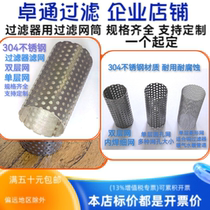 304 FILTER CARTRIDGE Y TYPE FILTER FILTER FILTER FILTER FILTER CARTRIDGE HEATING FLOOR HEATING FILTER CARTRIDGE CAN BE SET UP FOR ONE UP