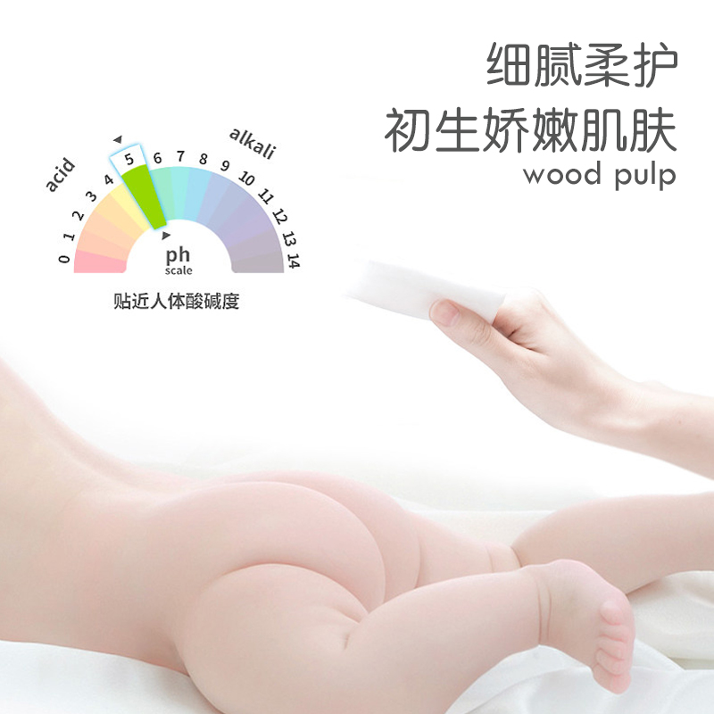 Sllky婴儿云柔纸巾新生儿宝宝专用乳霜纸巾保湿纸巾抽纸40抽10包