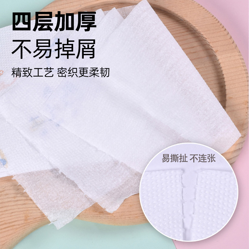 Sllky印花趣味卡通卷纸4卷8卷卫生纸印花厕纸卷筒纸家用卷纸