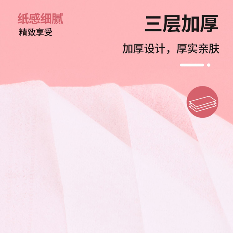 Sllky婴儿抽纸宝宝专用乳霜纸保湿纸巾婴幼儿云柔巾40抽*5包
