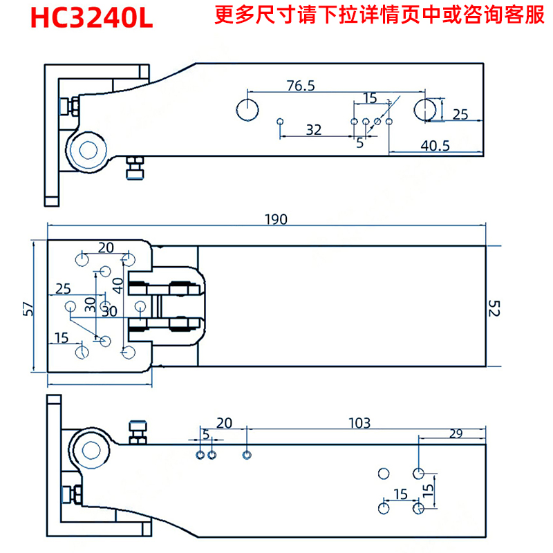 机械手配件齿条侧姿组气缸铰链侧姿组90度翻转HC3240L/4040/5040W - 图2