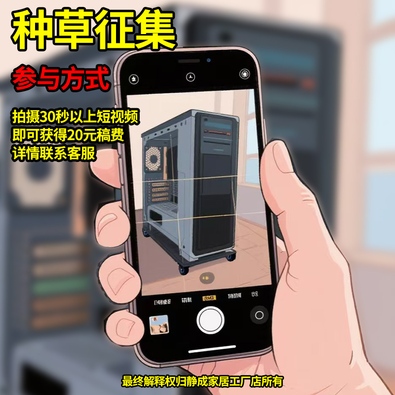 Strong heat dissipation computer host bracket with power strip and fan