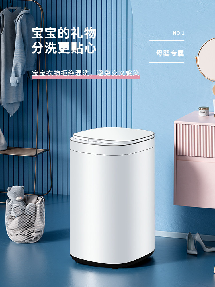  小黄鸭电器洗衣机