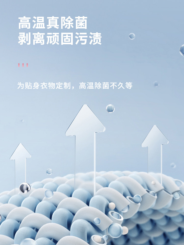  小黄鸭电器洗衣机