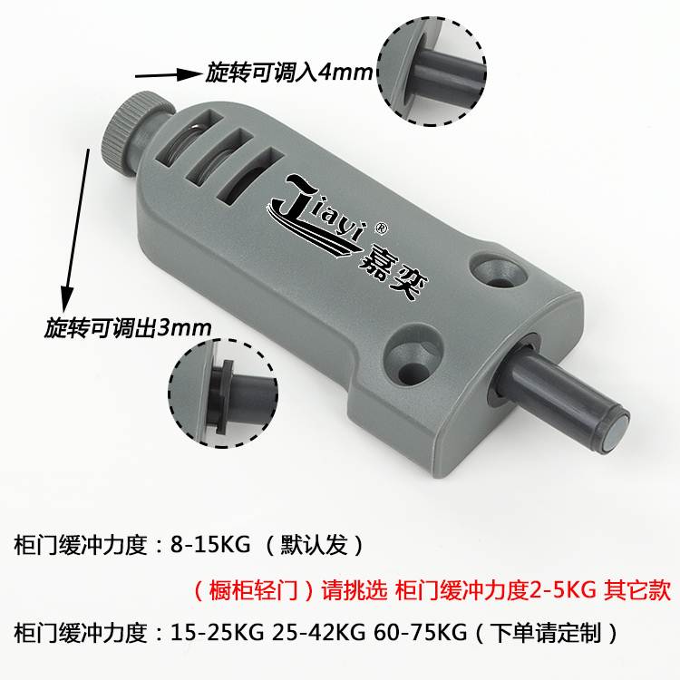 大门橱柜门衣柜门关门减震防撞器柜门阻尼器缓冲器防撞静音门关器