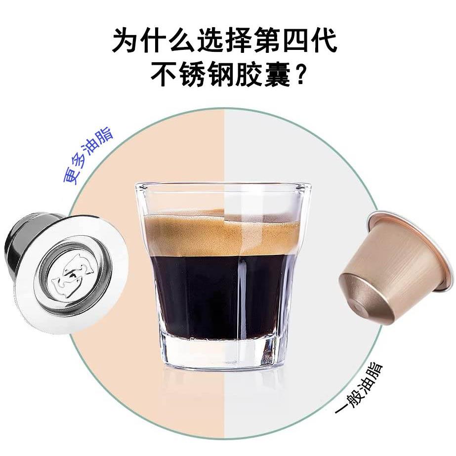 胶囊咖啡壳重复使用不锈钢nespresso循环雀巢金属diy环保自制c40