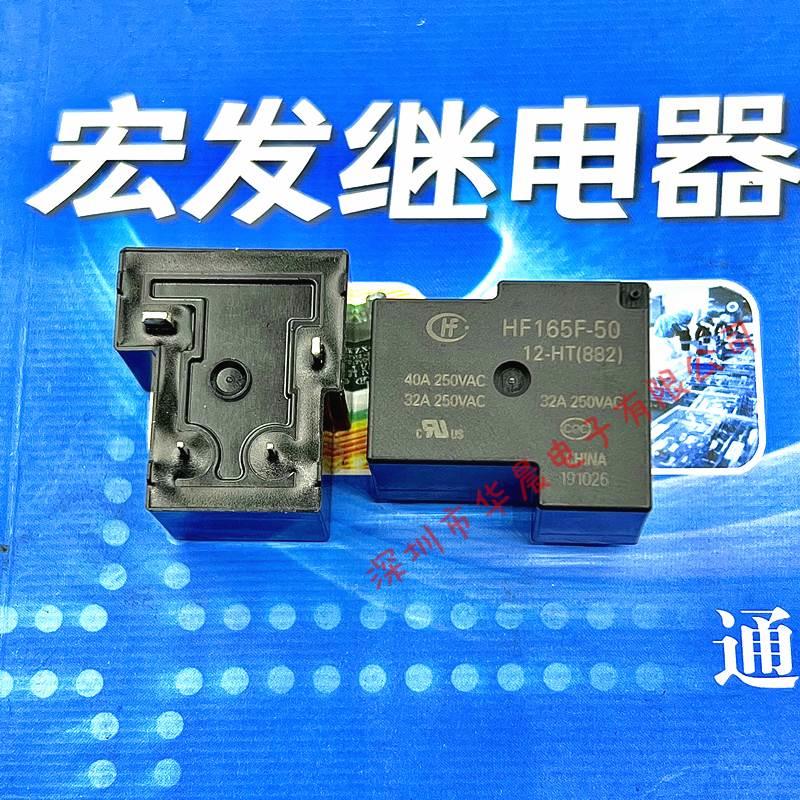 HF165F-50- HF165F- 12-HT宏发 12V 35A 50A 4脚太阳能继电器-图1