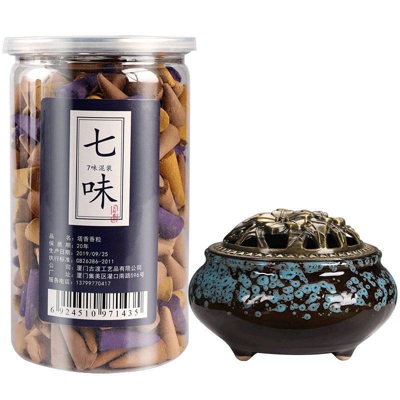 家用净化空气室内艾草厕所供佛塔香 普云古渡香熏香料