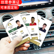 Paris Olympics: Chinese track and field athletes Chen Jiapeng star Chen Jiapeng star entry card fan pendant customizable