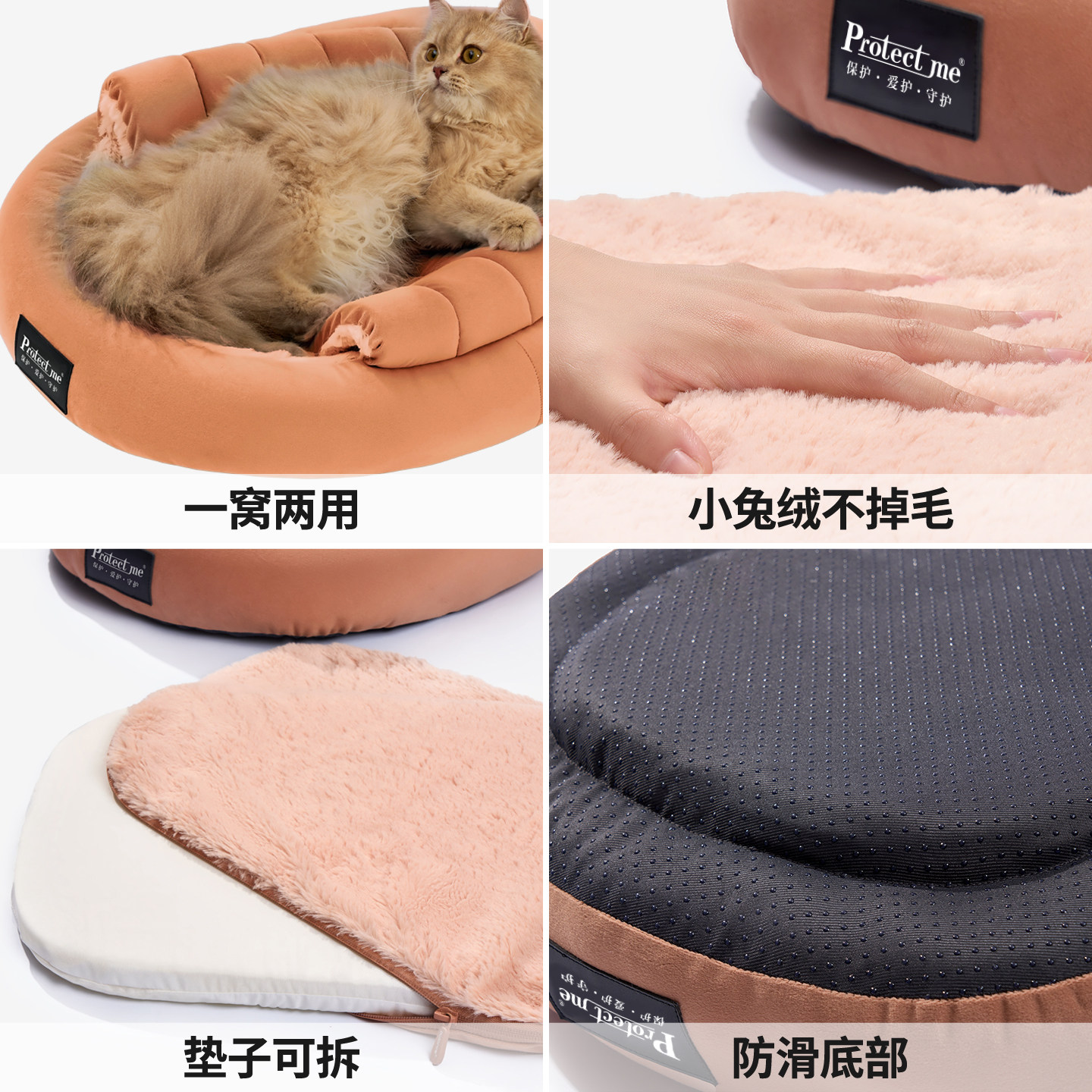 猫窝冬天保暖宠物窝封闭式加厚不塌陷小型犬狗窝安全感幼猫猫睡袋,淘宝优惠券,粉丝福利购,淘宝优惠卷