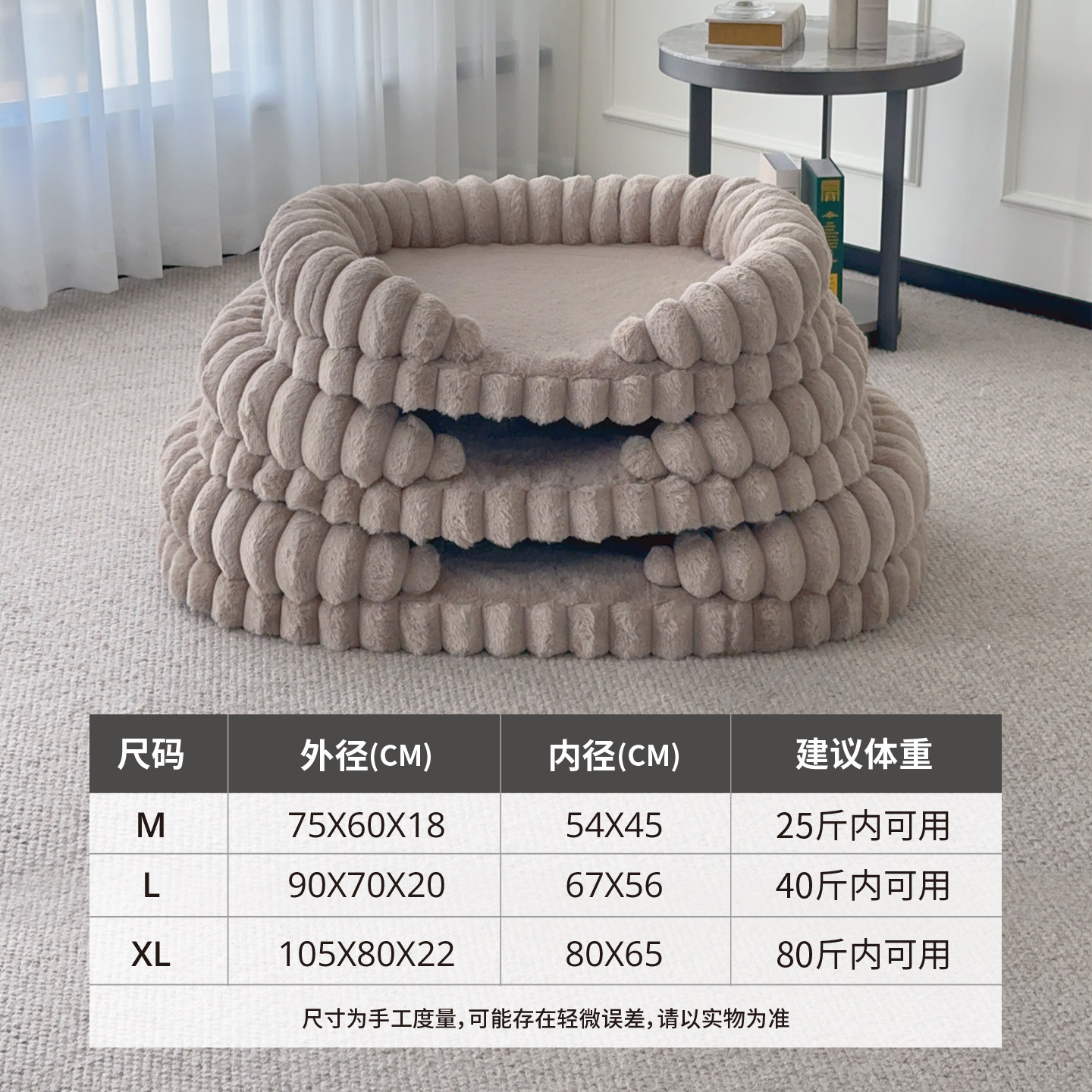 Protectme狗窝冬天保暖猫窝加厚不塌宠物睡垫深度睡眠防渗水狗床,淘宝优惠券,粉丝福利购,淘宝优惠卷