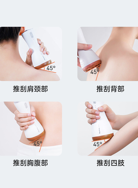 艾益生无线砭石按摩仪全身可用