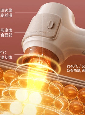 艾益生砭石面部桃花仪砭灸二合一