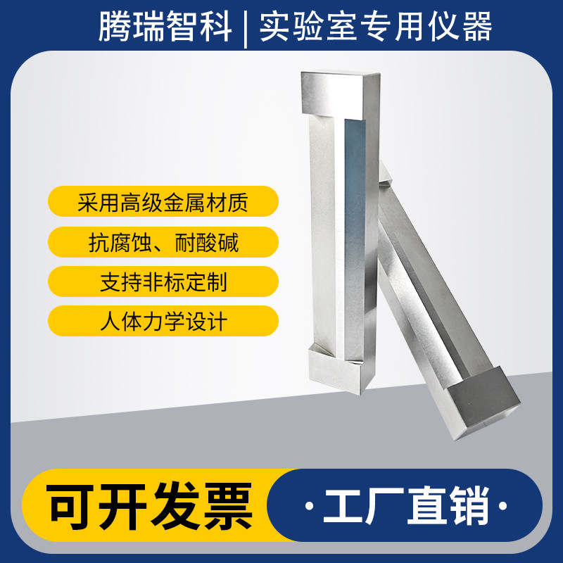 漆膜单面制备器专业实验室检测仪器便携式湿膜试验涂布器刮膜仪器,淘宝优惠券,粉丝福利购,淘宝优惠卷