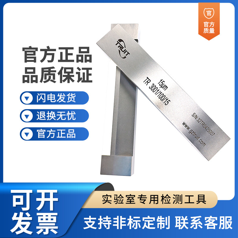 漆膜单面制备器专业实验室检测仪器便携式湿膜试验涂布器刮膜仪器,淘宝优惠券,粉丝福利购,淘宝优惠卷