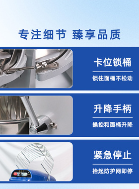 裕飞永强官方正品全自动双动双速变频打揉面搅拌机大型商用和面机