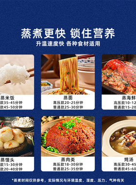 高原高压蒸饭柜商用电蒸箱西藏食堂高原压力蒸饭车燃气电热蒸柜