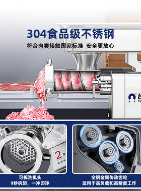 台元商用绞肉机无轴承强力绞切机不锈钢绞冻肉大型碎肉灌肠肉铺用