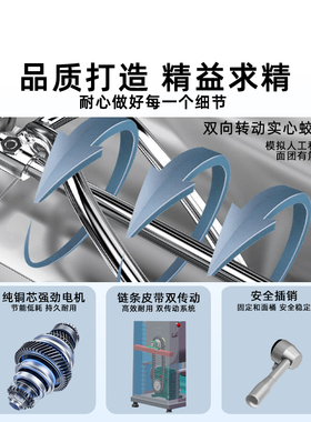 永强正品商用卧式和面机