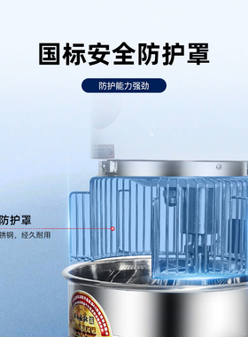 裕飞永强官方正品和面机商用双动双速揉面机静音变频立式搅拌机