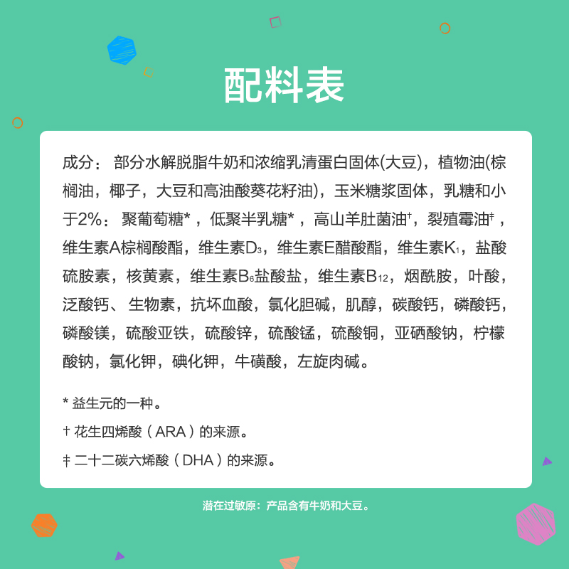 美版美赞臣双益生元部分水解蛋白防便秘0-12个月婴儿配方奶粉553g