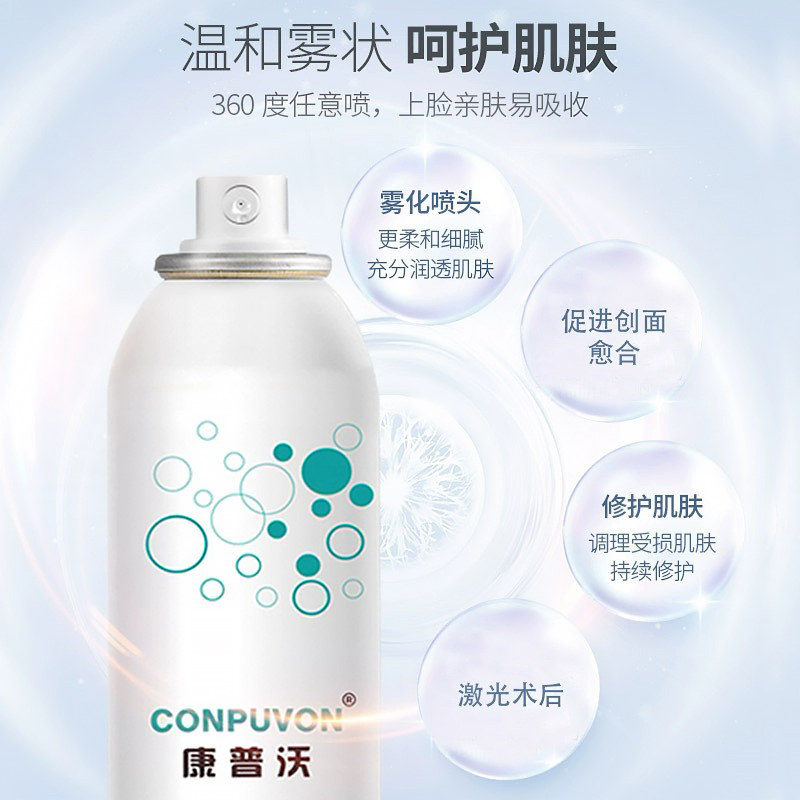 晴怡医疗器械伤口敷料
