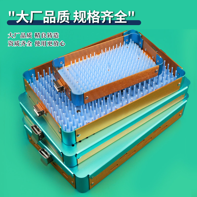 不锈钢硅胶收纳盒医用外科耐高高温压手术工具眼科显微器械消毒盒,淘宝优惠券,粉丝福利购,淘宝优惠卷